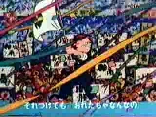 Captain Tsubasa Opening 83