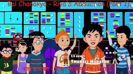 Bal Chanakya  Riya's Abduction - Part 1
