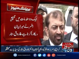 Farooq Sattar addresses media after case hearing