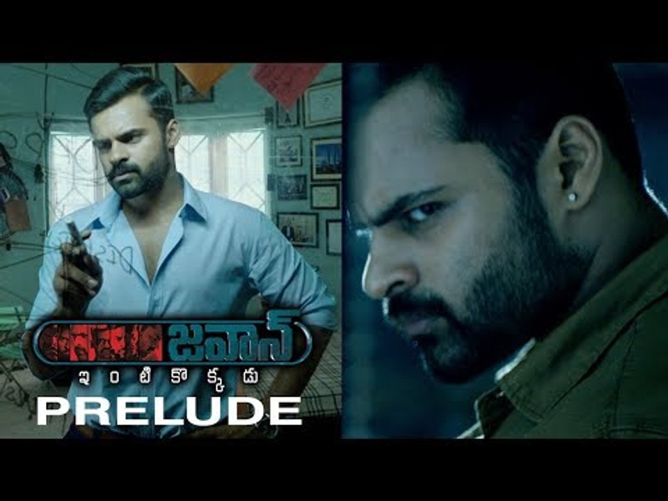 Jawaan Prelude - Sai Dharam Tej - Mehreen Pirzada - SS Thaman - Jawaan Telugu Movie Teaser