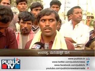 PUBLIC TV LATHI CHARGE ಮಾವ ಮಾವ ಮದುವೆ ಮಾಡು SEG 03