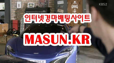 토요경마 , 일요경마 √√ MaSUN 쩜 KR √√ 경정결과