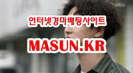 경마예상, 경마결과 『 m A S u N.KR  』  광명경륜