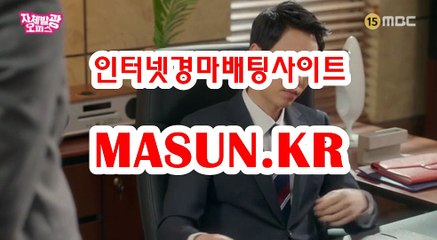 온라인경정 , 온라인경륜 ↘ MAsun.k R ↙ 일본경마
