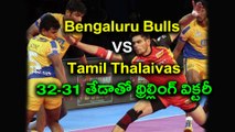 Pro Kabaddi League 2017 : Bengaluru Bulls beat Tamil Thalaivas