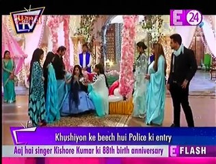 Iss Pyar Ko Kya Naam doon 3  U me Tv 5th August  2017