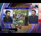 Wang Wapar- Zohaib Kaka- 4th August 2017