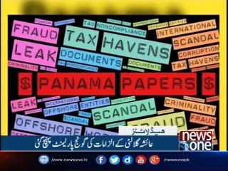 NewsONE Headlines 12PM | 5-August-2017