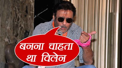 Jackie Shroff REVEALS why he wanted to become Villain; Watch Video | FilmiBeat
