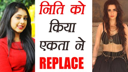 Ghulaam fame Niti Taylor REPLACED by Ekta Kaul | FilmiBeat