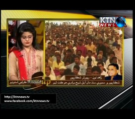Sindh Round Up- 10 PM- 4th August 2017