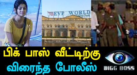 Bigg Boss Tamil, Police inquires on oviya's case-Filmibeat Tamil