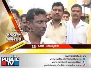 IS BANK OF INDIA CHEATED CUSTOMER IN MANDYA