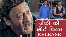 Jackie Shroff's short film Shunyata released; Watch launch Video | FilmiBeat