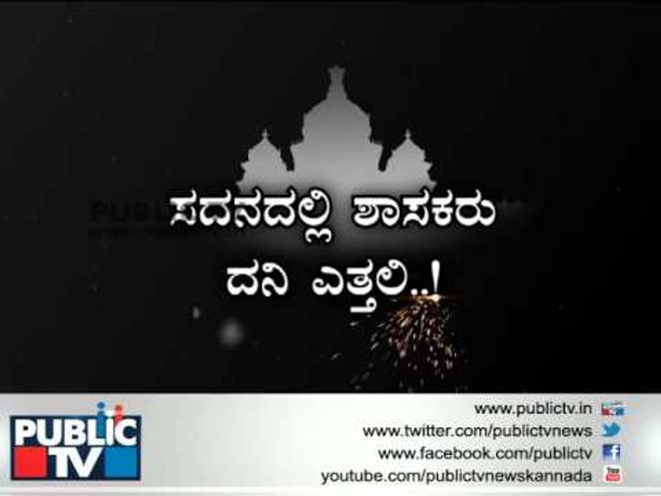 PUBLIC TV EXCLUSIVE PROMO