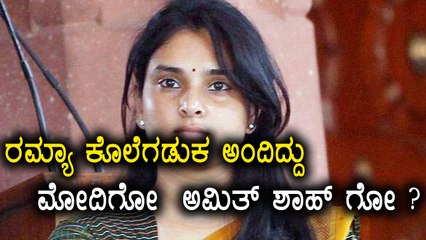 Ramya On Twitter Gives A Controversial Statement About Modi & Amit Shah