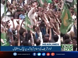 NewsONE Headlines 2PM | 5-August-2017