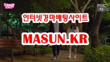 검빛닷컴 , 검빛경마 『 m A S u N.KR  』 사설경정