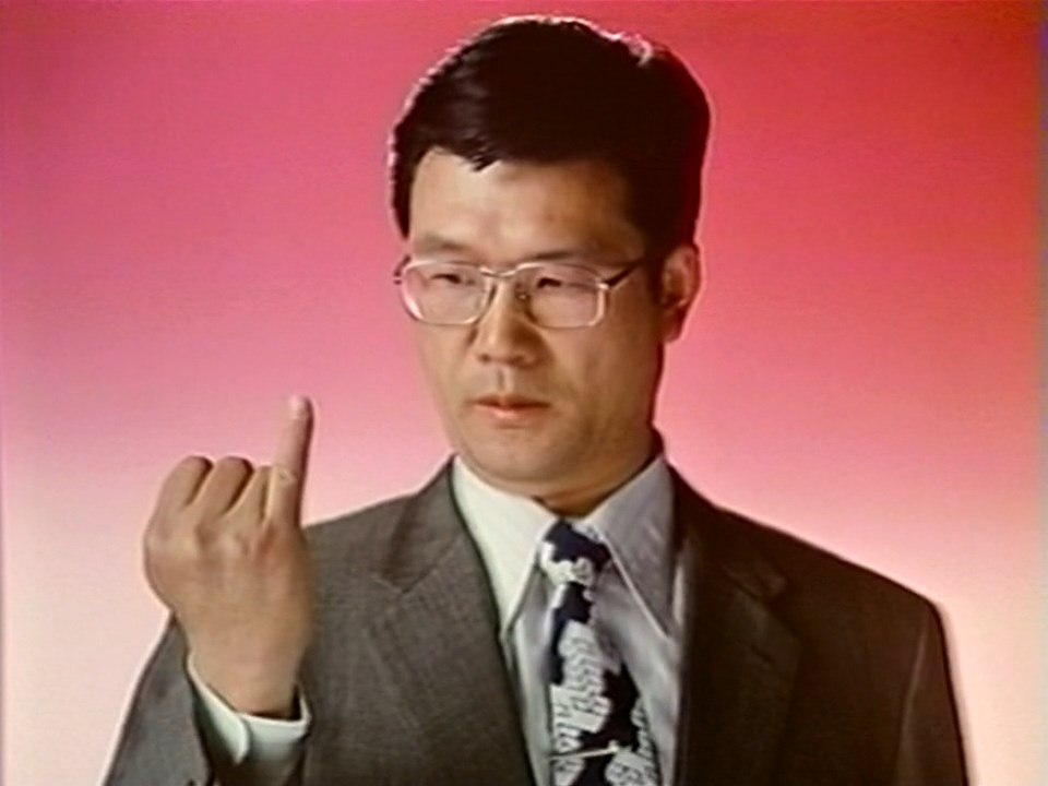 [懐かCM] マルマン 禁煙パイポ 「私は、コレで、会社を辞めました」 (1984)