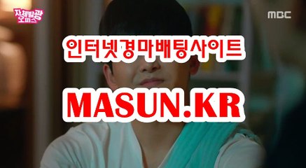 사설경마사이트, 사설경마사이트 ● MASUN.케이R ◁ 경정예상