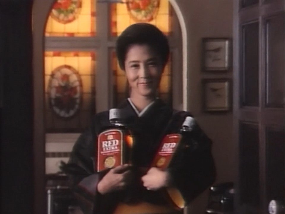 [懐かCM] 大原麗子 サントリーレッド 「ラグビー篇」 (1984)