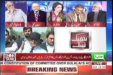 2013 Ka Wo Message Keh Rahi Hai Us Waqt Tou Imran Khan Ki Hadi Tooti Hui Thi Tou Us Ne Kya Message Kerne Thay - Haroon-ur-Rasheed