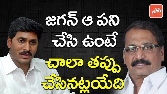 జగన్ ఆ పని చేసి ఉంటే చాలా తప్పు చేసినట్లయ్యేది | YS Jagan Strategy For Nandyal By Polls | YOYO TV Channel