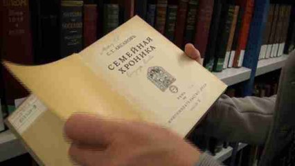 La Biblioteca Nacional de Austria sigue buscando dueños de objetos expoliados