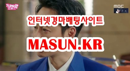 인터넷경마,온라인경마 √√ MaSUN 쩜 KR √√ 경정결과