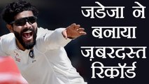 Ravindra Jadeja makes record of taking 150 wickets in 32 test matches। वनइंडिया हिंदी