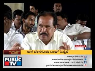 BANGALORE BUNDH ON JULY 31