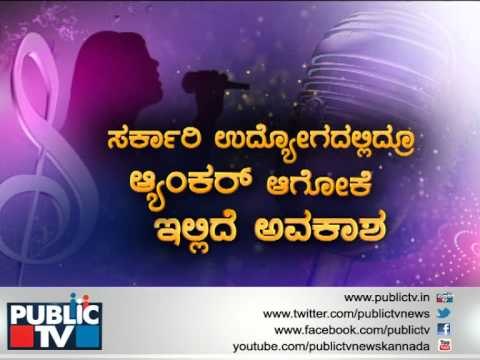 PUBLIC MUSIC ANCHORS PROMO