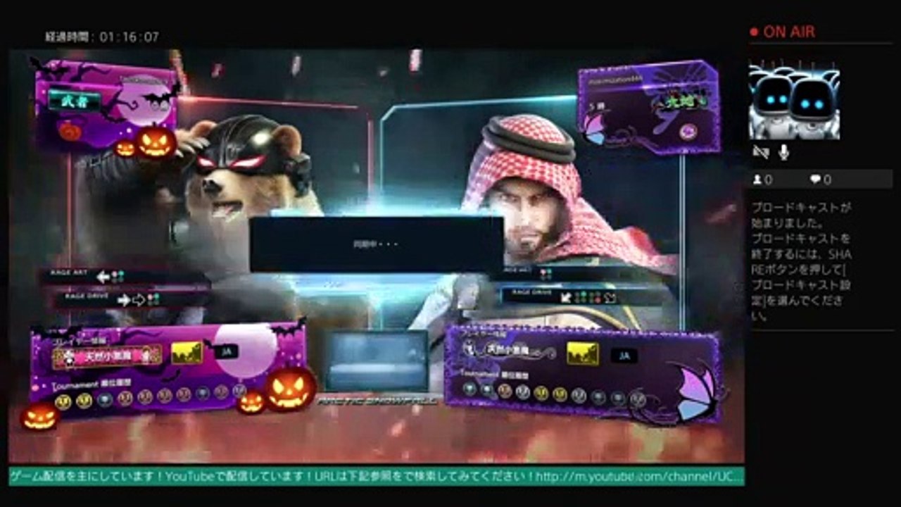 akiraの鉄拳7フレンドとトーナメントやプレイヤーマッチプレイ！！　生配信  LIVE FROM PlayStation 4 (217)