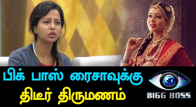 Bigg Boss Tamil, Raiza Will get Marry Soon-Filmibeat Tamil