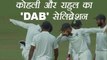 India vs Sri Lanka : KL Rahul and Kohli do the 'Dab' dance to celebrate Tharanga's dismissal