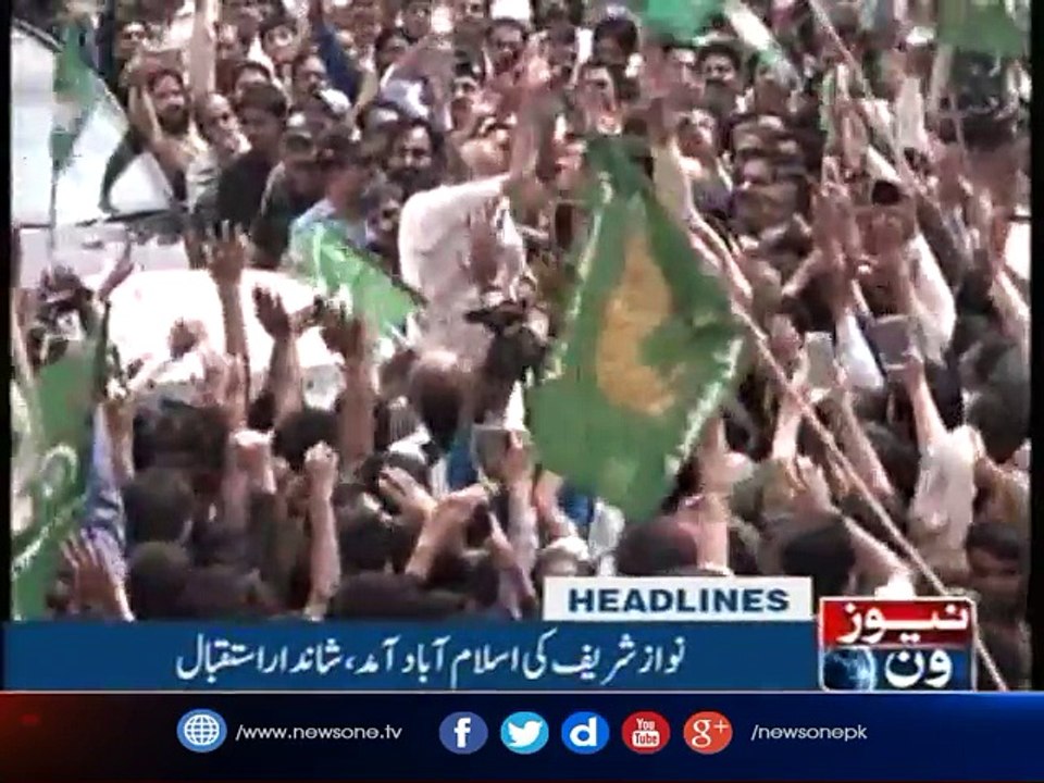NewsONE Headlines 4PM | 5-August-2017