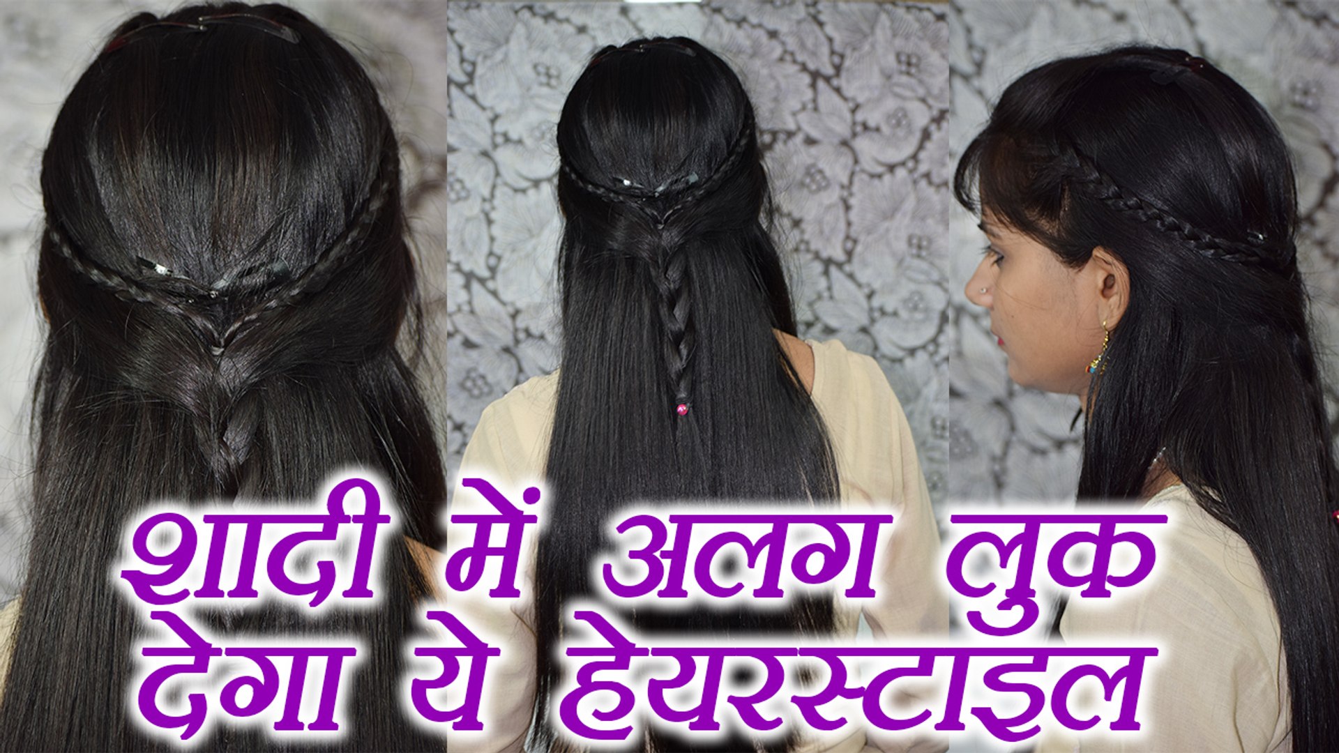 Hairstyle Tutorial: Easy Braid hairstyle for Party or Wedding; Watch here |  Boldsky - video Dailymotion