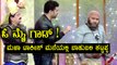 Majaa Talkies Is All Set To Welcome Bahubali & Kattappa Today | Filmibeat Kannada