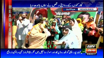 Headlines 1400 5th August 2017