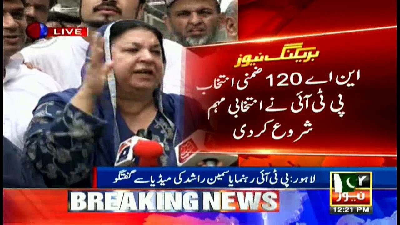 Bulletins 1200 5th August 2017
