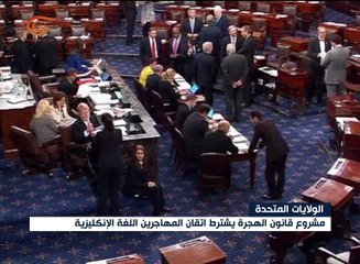 جدل بعد دعم ترامب لقانون يلغي نظام اليانصيب الحالي ...