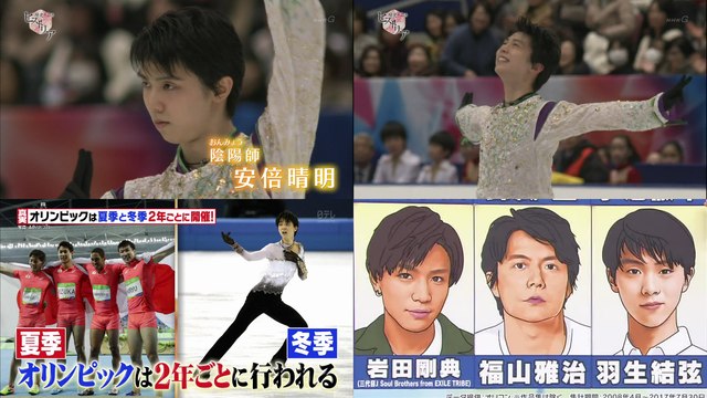 170804･5 ちらYUZUetc