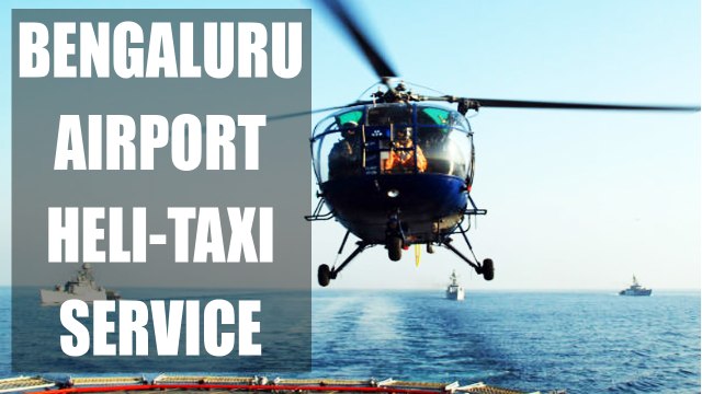 Bengaluru to start helicopter service to ferry passengers to airport | Oneindia News