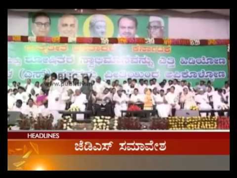 PUBLIC EXPRESS HEADLINES 12 PM 18082014