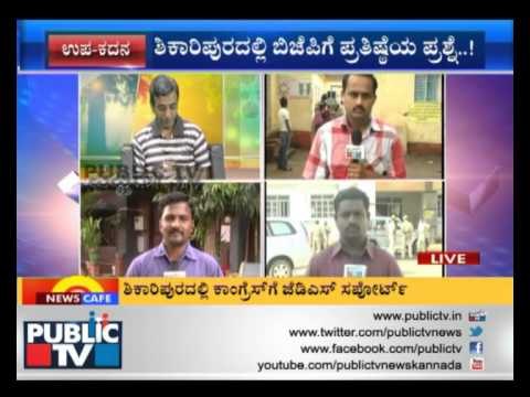 Siddaramaiah, Yeddyurappa Face Test of Mettle in Karnataka By-Polls