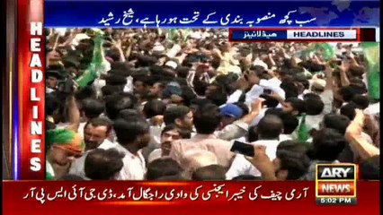 Headlines 1700 5th August 2017