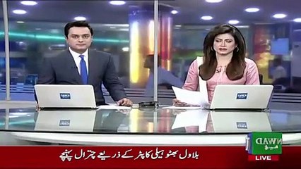 Samajh Araha Hai Faisla Kahan Se Ho Raha Hai:- Nawaz Sharif