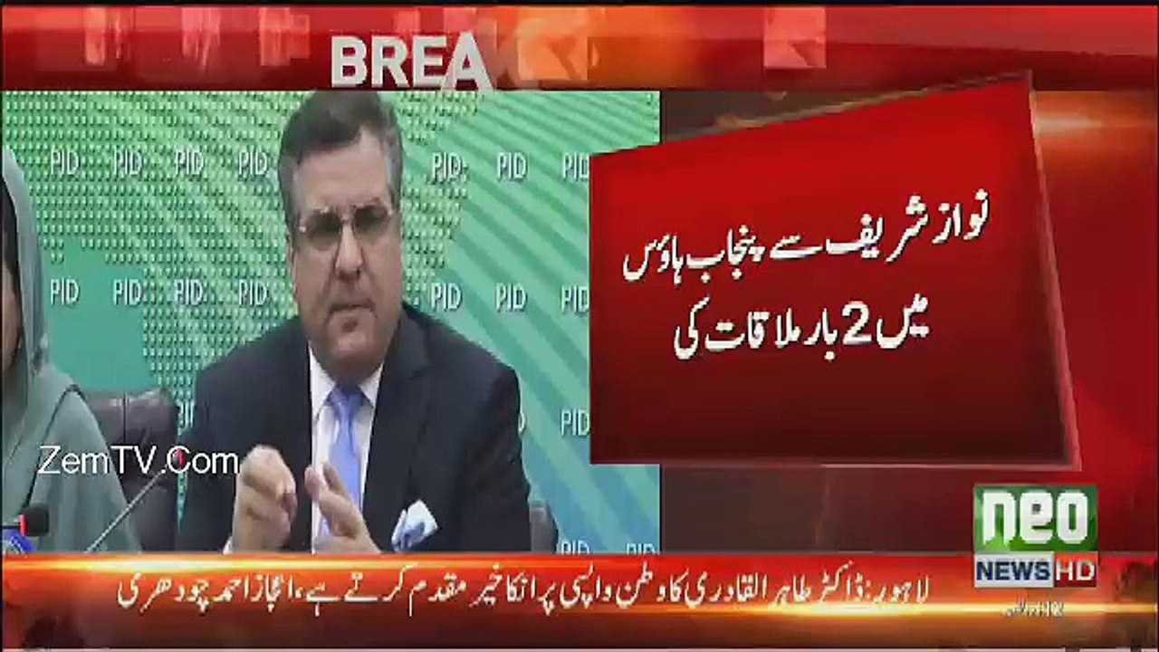 Why Daniyal Aziz Angry Over Nawaz Sharif