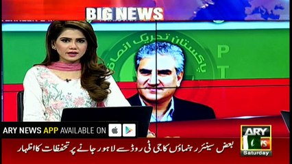 Supreme Court gave a historic decision, Shah Mehmood Qureshi says