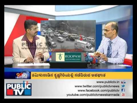 Heart flown in from Bangalore to be transplanted into patient at Chennai hospital